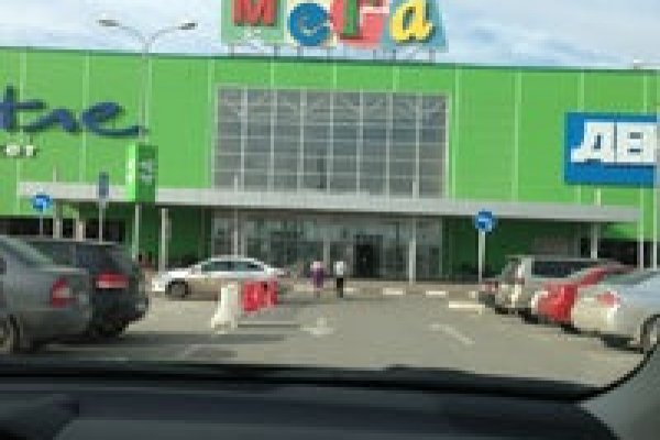 Телеграм ссылка mega