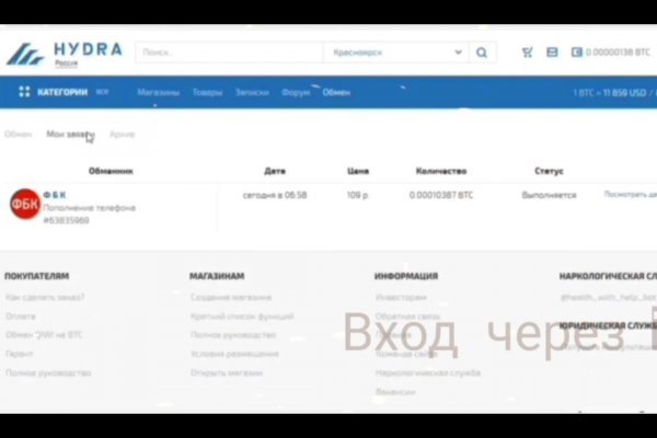 Каталог сайтов mega