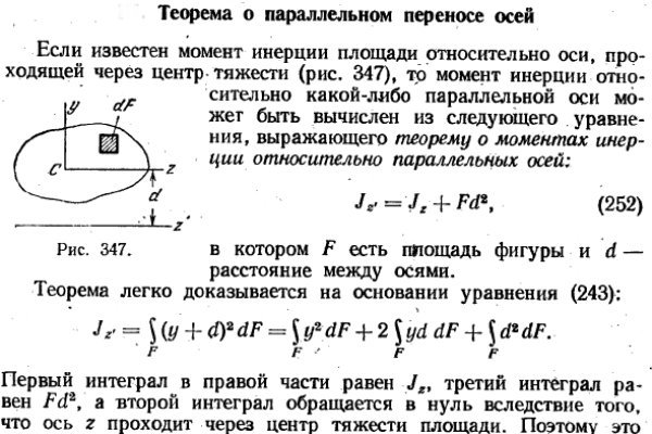 Мега даркмаркет официальный сайт