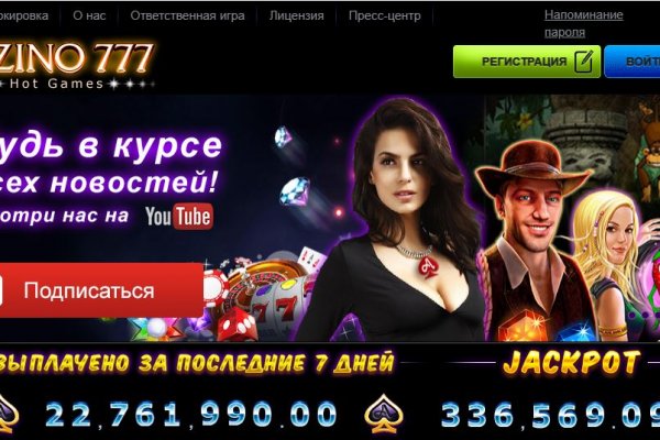 Mega darknet ссылка